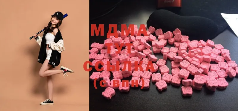 MDMA кристаллы  Морозовск 