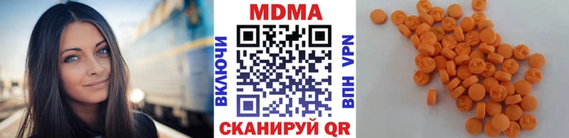 цены   Морозовск  МДМА кристаллы 