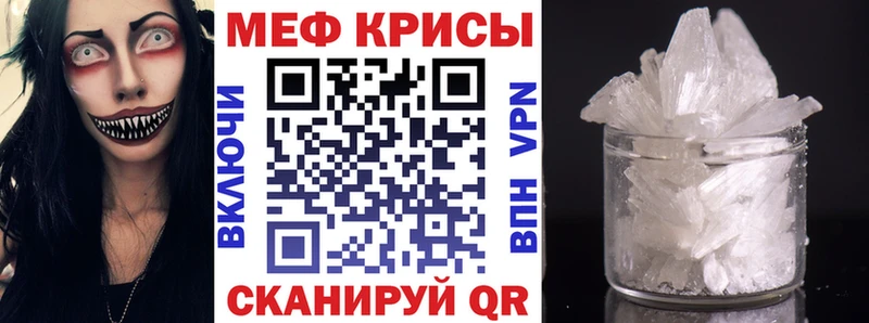 МЯУ-МЯУ мяу мяу продажа наркотиков Морозовск