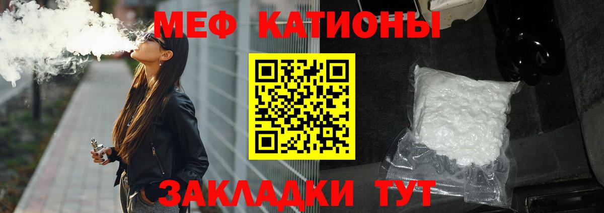 КОКАИН  МАРИХУАНА  LSD-25  A PVP  Морозовск  МДМА  Вход с VPN  Мяу-Мяу  Гашик 