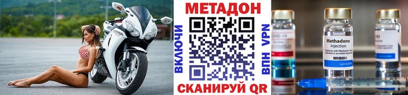Метадон белоснежный  Морозовск 