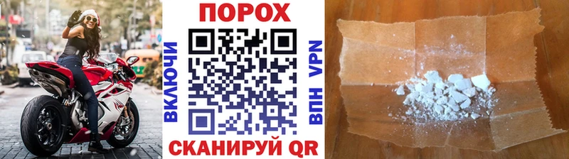 Первитин Methamphetamine  mega зеркало  Морозовск 