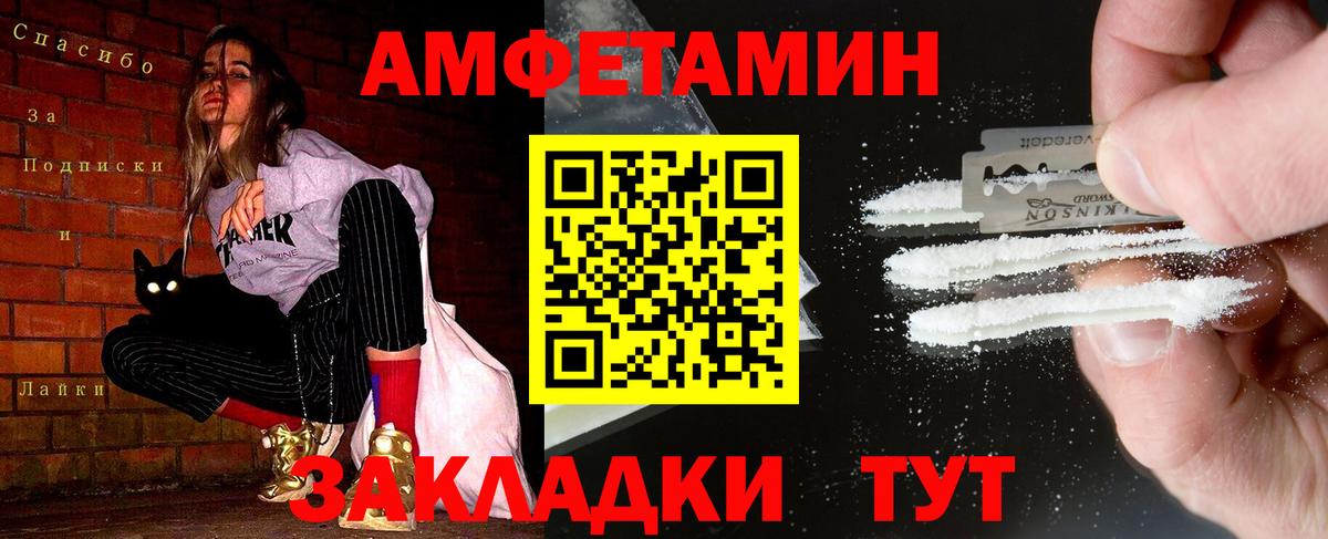 Морозовск  МЕТАМФЕТАМИН  МЕТАМФЕТАМИН винт  Вход с VPN  МЕТАМФЕТАМИН винт 