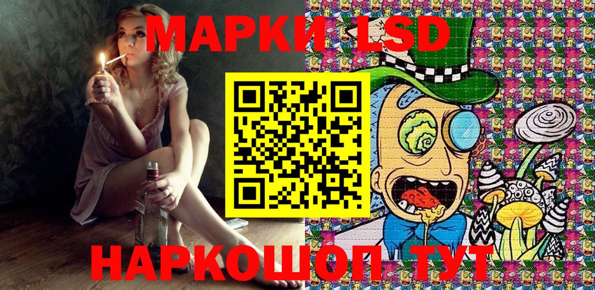 Марки N-bome 1500мкг  Морозовск 