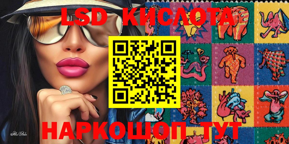 Марки N-bome 1,8мг Морозовск