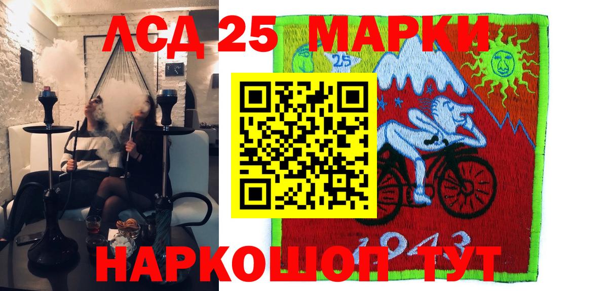 Морозовск  Марки NBOMe 1,5мг  Марки NBOMe 1,5мг  Вход с VPN 