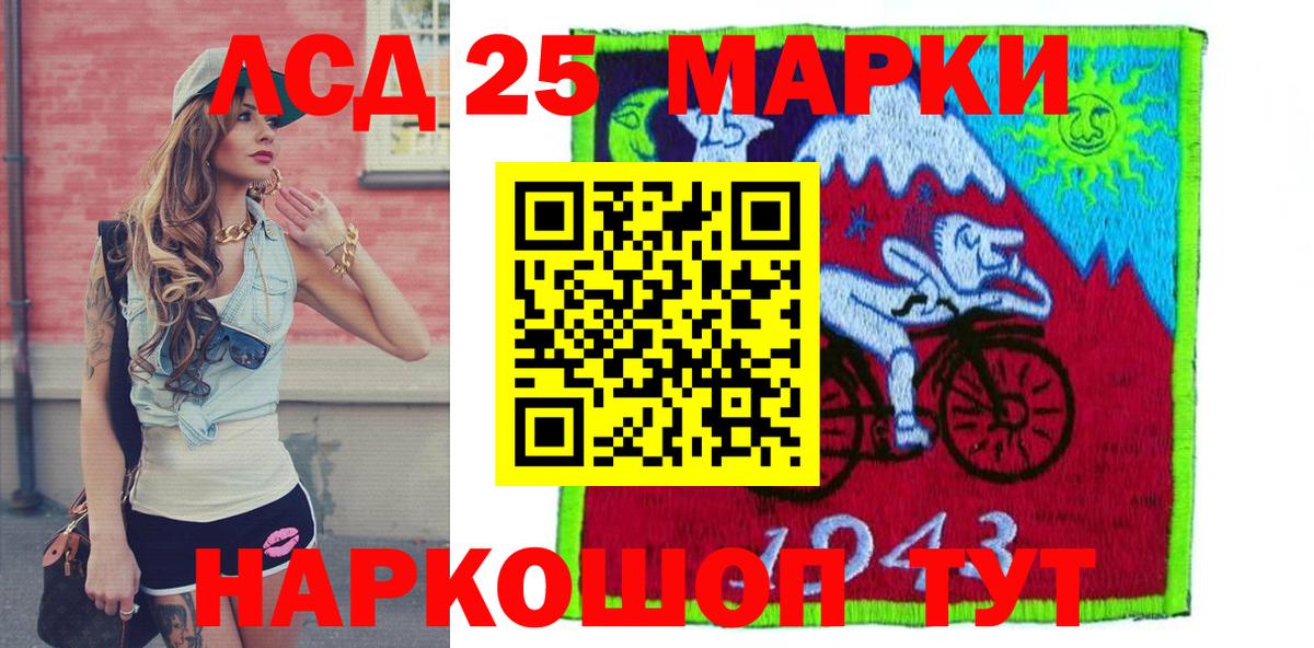 ГАШ Морозовск