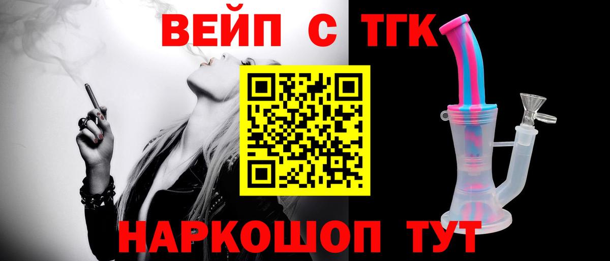 ссылка на мегу ТОР  закладка  Вход с VPN  Дистиллят ТГК THC oil  Дистиллят ТГК вейп с тгк  Морозовск 