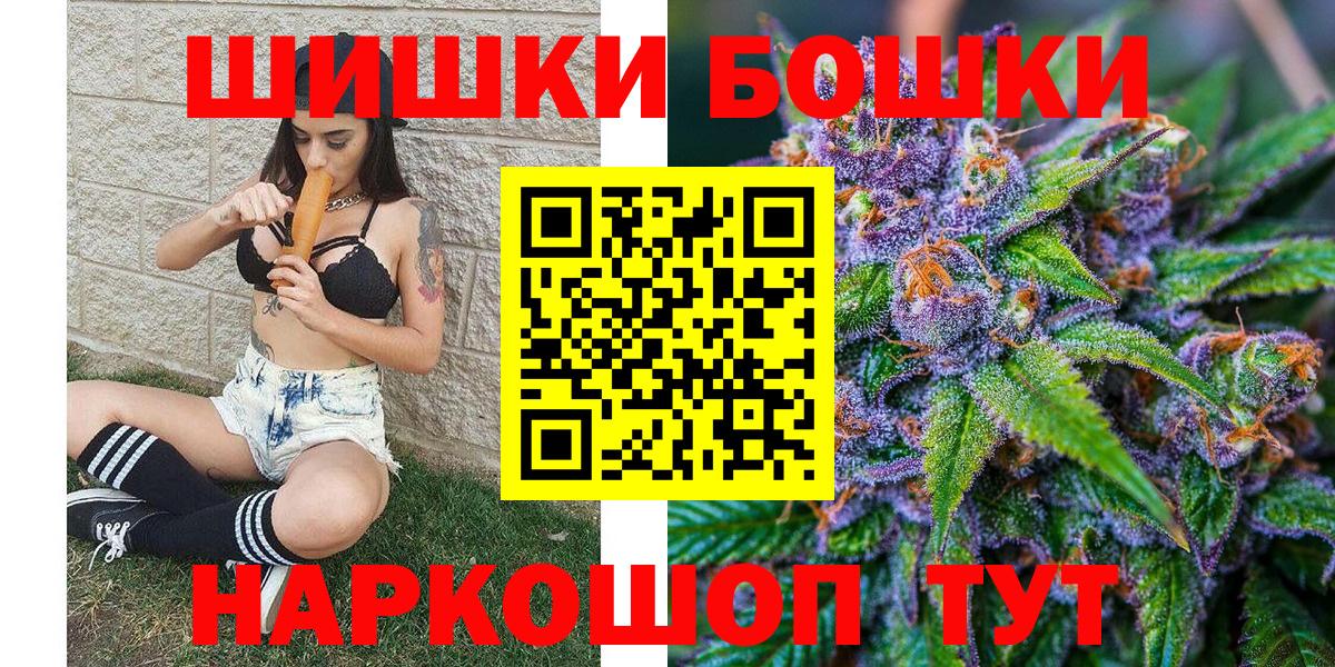 Бошки марихуана White Widow Морозовск