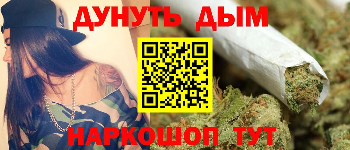 Конопля Bruce Banner  Вход с VPN  МАРИХУАНА ГИДРОПОН  Морозовск  Конопля конопля 