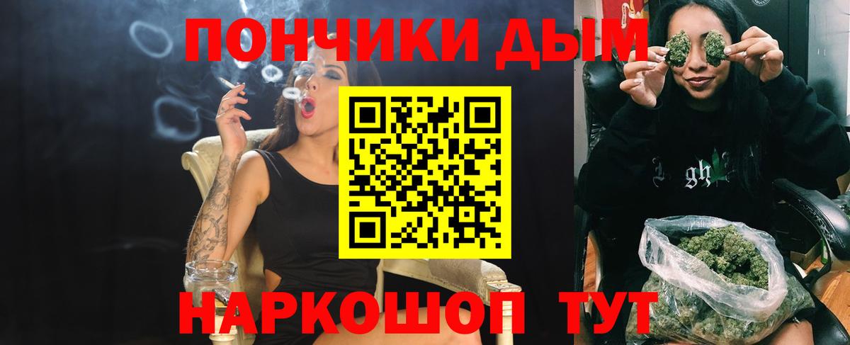 Марихуана SATIVA & INDICA  Морозовск  Канабис MAZAR  Конопля индика 